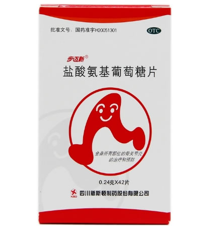 步迈新盐酸氨基葡萄糖片招商代理 42片