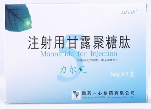 力尔凡注射用甘露聚糖肽招商代理 5mg*5支 国药一心