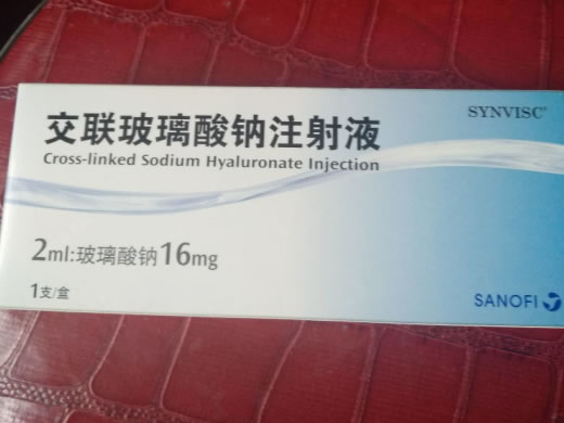 交联玻璃酸钠注射液招商代理 2ml