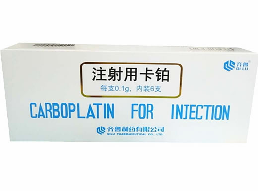 齐鲁注射用卡铂招商代理 6支