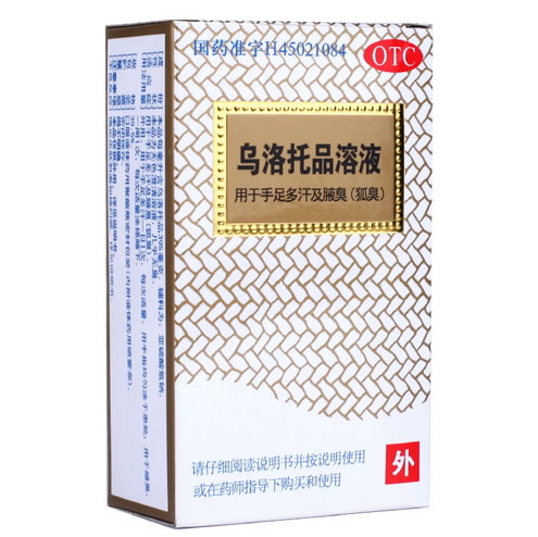 乌洛托品溶液招商代理 24ml 长圣药业