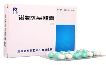 羚锐诺氟沙星胶囊招商代理 24粒 羚锐制药