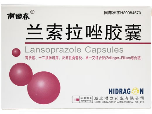 南国春兰索拉唑胶囊招商代理 14粒