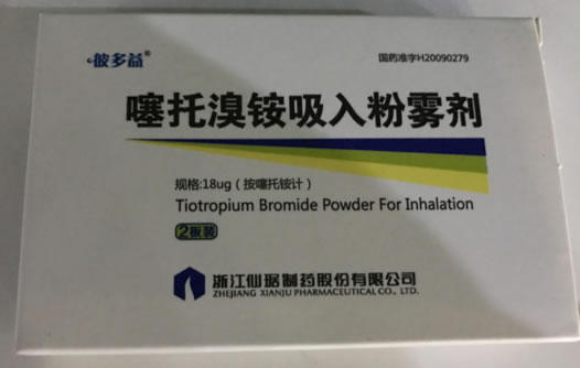 彼多益噻托溴铵吸入粉雾剂招商代理 12粒