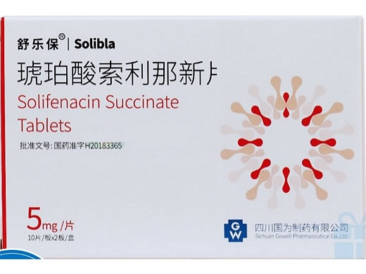 琥珀酸索利那新片