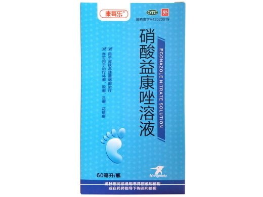 康每乐硝酸益康唑溶液招商代理 60ml