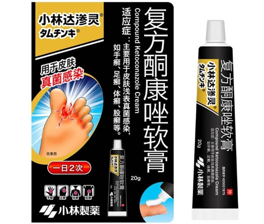 小林达渗灵复方酮康唑软膏招商代理 20g