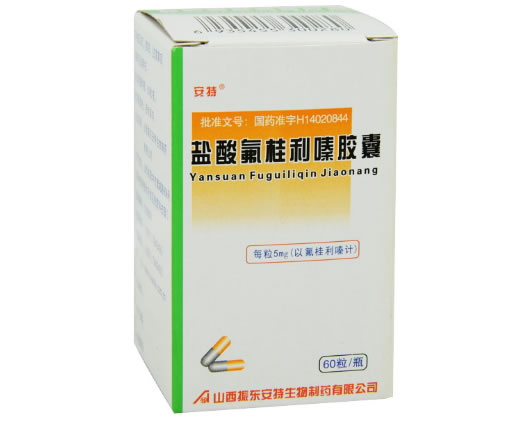 安特盐酸氟桂利嗪胶囊招商代理 60粒(瓶)