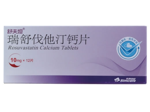 舒夫坦瑞舒伐他汀钙片招商代理 10mg*12片
