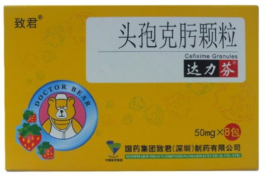 达力芬头孢克肟颗粒招商代理 8包 头孢克肟颗粒