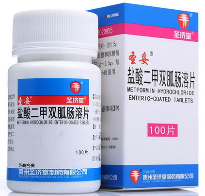 圣妥/圣济堂盐酸二甲双胍肠溶片招商代理 100片 圣济堂制药