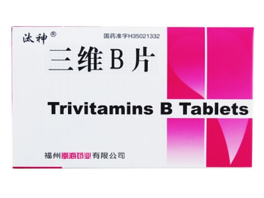 汰神三维B片招商代理 