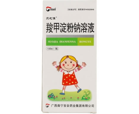 羧甲淀粉钠溶液招商代理 100ml 百会药业