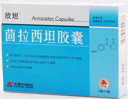 茴拉西坦胶囊招商代理 :茴拉西坦胶囊 0.1g *60s 太阳石(唐山)药业