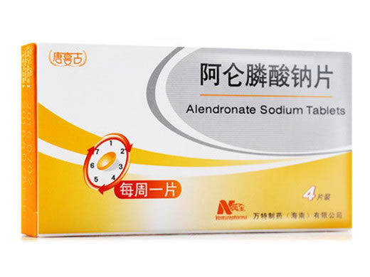 万全阿仑膦酸钠片招商代理 4片 万特制药(海南)