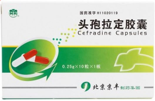 头孢拉定胶囊