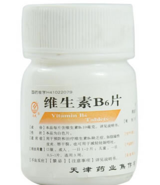 维生素B6片招商代理 :维生素B6片 10mg*100s 天津药业焦作