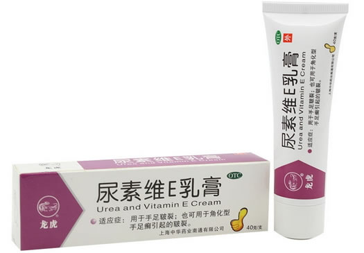 尿素维E乳膏