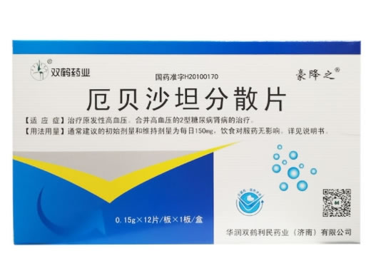 豪降之/双鹤药业厄贝沙坦分散片招商代理 12片