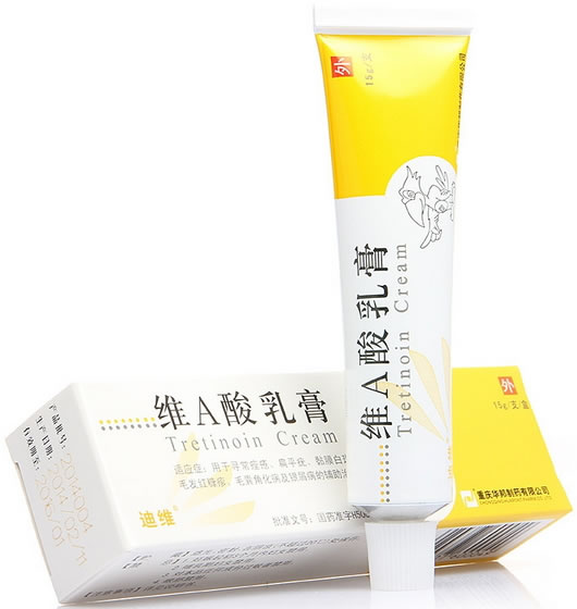 迪维维A酸乳膏招商代理 0.1%迪维