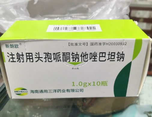 新朗欧注射用头孢哌酮钠他唑巴坦钠招商代理 1g*10瓶