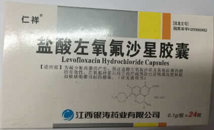 仁祥盐酸左氧氟沙星胶囊招商代理 24粒