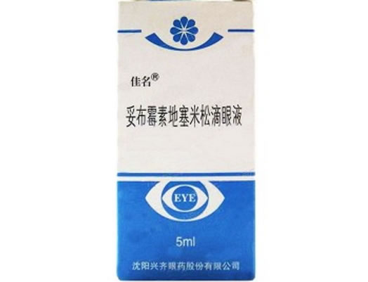 佳名复方妥布霉素滴眼液招商代理 5ml