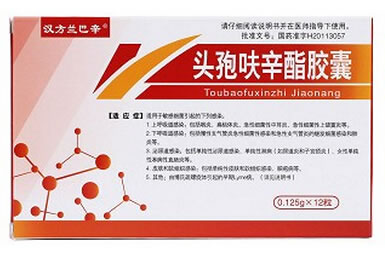 汉方兰巴辛头孢呋辛酯胶囊招商代理 12粒 日中天制药