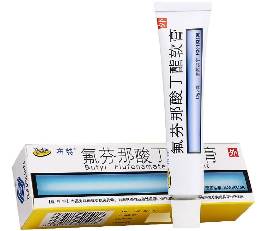 布特氟芬那酸丁酯软膏招商代理 10g