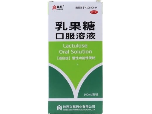 兴邦乳果糖口服溶液招商代理 