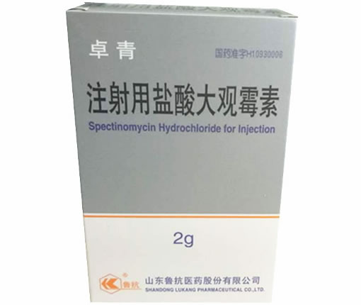 卓青注射用盐酸大观霉素招商代理 注射用盐酸大观霉素