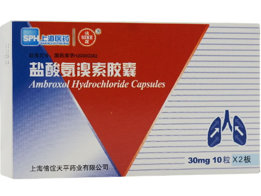 盐酸氨溴索胶囊招商代理 30mg*20粒 上海信谊天平药业
