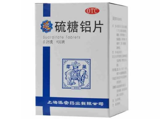 硫糖铝咀嚼片招商代理 :硫糖铝咀嚼片 0.25g*100片 上海延安药业