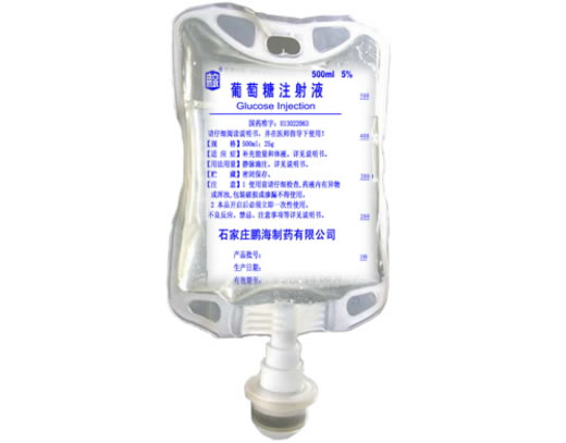 鹿泉葡萄糖注射液招商代理 500ml