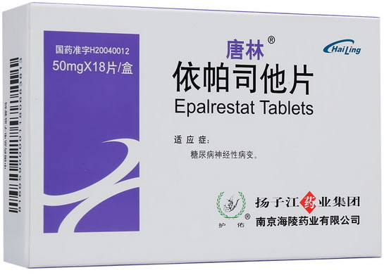 唐林/护佑依帕司他片招商代理 18片