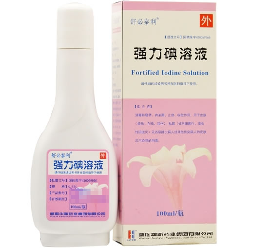 强力碘溶液招商代理 100ml 威海华新