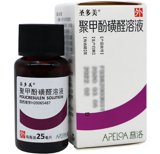 圣多美聚甲酚磺醛溶液招商代理 25ml 普洛康裕制药