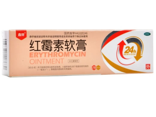 鑫烨红霉素软膏招商代理 20g