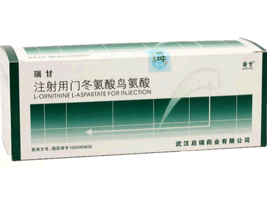 瑞甘注射用门冬氨酸鸟氨酸招商代理 10瓶