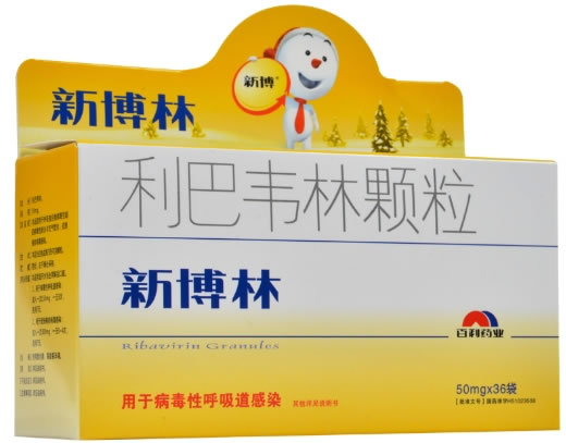 百利利巴韦林颗粒招商代理 36袋