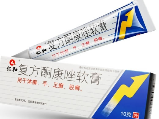 仁和复方酮康唑软膏招商代理 10g 吉安三力