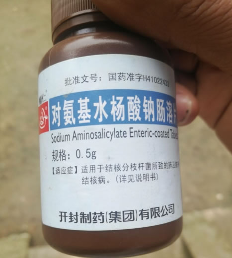 对氨基水杨酸钠肠溶片
