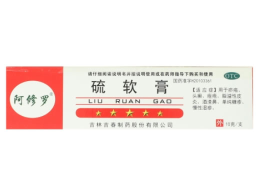 阿修罗硫软膏招商代理 