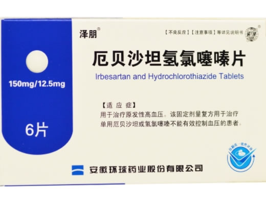 泽朋厄贝沙坦氢氯噻嗪片招商代理 