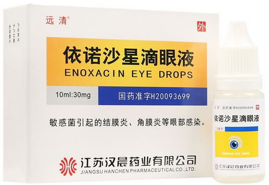 远清依诺沙星滴眼液招商代理 10ml