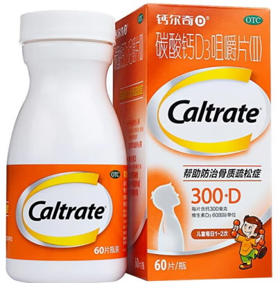 钙尔奇D碳酸钙D3咀嚼片(Ⅱ)招商代理 60片