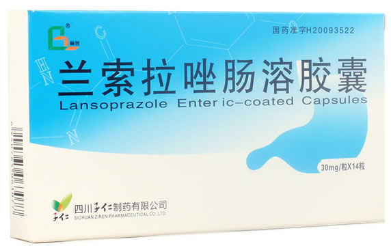 标智兰索拉唑肠溶胶囊招商代理 14粒 子仁制药