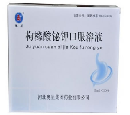 枸橼酸铋钾口服溶液