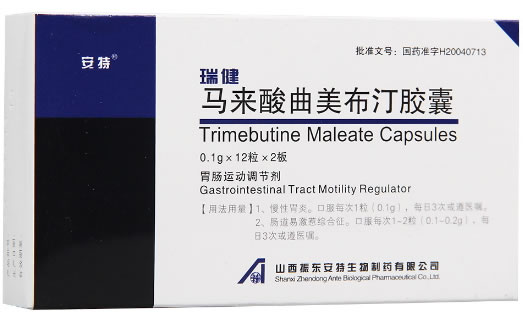 瑞健/安特马来酸曲美布汀胶囊招商代理 24粒