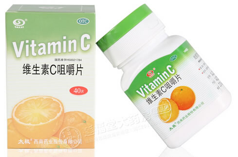 太极维生素C咀嚼片招商代理 100mg*40片 西南药业